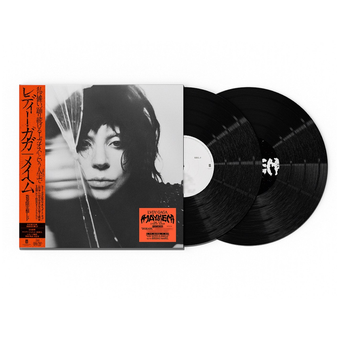 The Lady Gaga Mayhem Japanese Vinyl is available to purchase from Queer Records.
