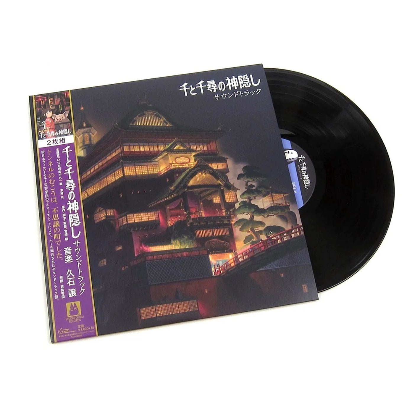 The Joe Hisaishi Spirited Away Soundtrack Vinyl is available to purchase from Queer Records.
